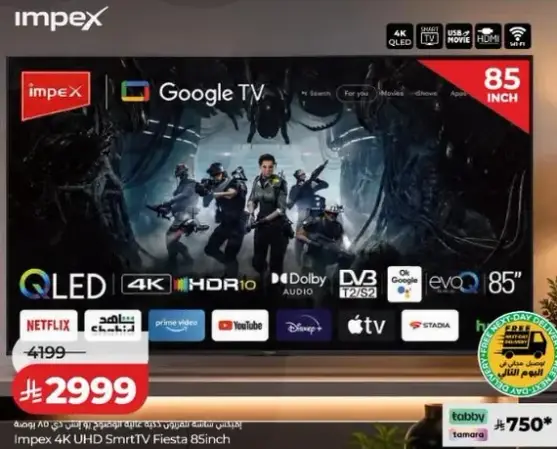 Impex 4K UHD Smart TV Fiesta 85inch
