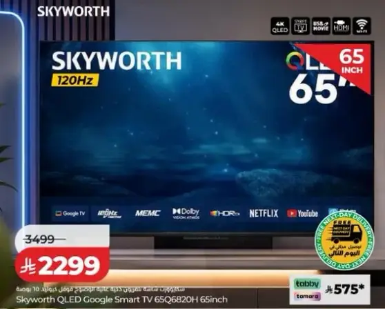Skyworth QLED Google Smart TV 65Q6820H 65inch