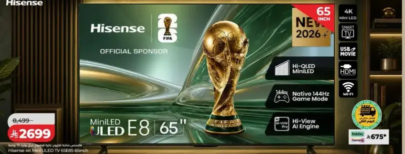 تلفاز Hisense MiniLED ULED E8 65 بوصه