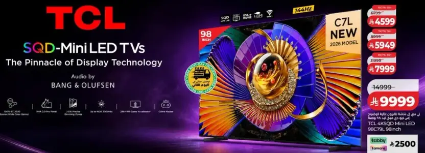 تلفاز TCL SQD-Mini LED 98 بوصه