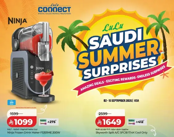 صانعه المشروبات المجمده نينجا FS301ME 200 واط