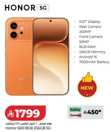 Honor 600, 256GB, 6.57" Display, 200MP Camera