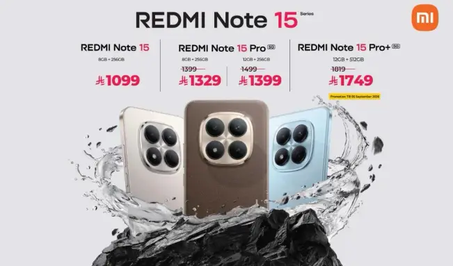 ريدمي نوت 15، 8 جيجابايت + 256 جيجابايت