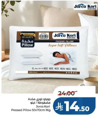 Jorco Kori Pressed Pillow 50x70cm 1Kg