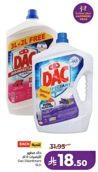 DAC Disinfectant 5L