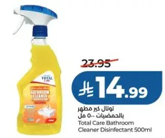 Total Care Bathroom Cleaner Disinfectant 500ml