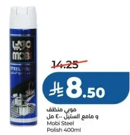 Mobi Steel Polish 400ml