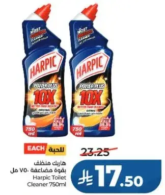 Harpic Toilet Cleaner 750ml