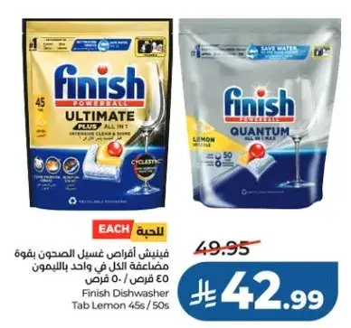 Finish Dishwasher Tab Lemon 45s / 50s