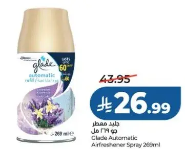 Glade Automatic Airfreshener Spray 269ml