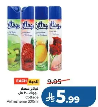 Cottage Airfreshener 300ml