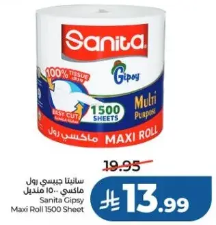 Sanita Gipsy Maxi Roll 1500 Sheet