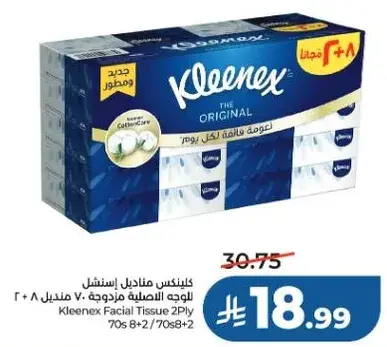 Kleenex Facial Tissue 2Ply 70s