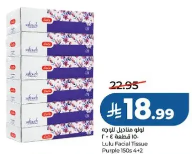 Lulu Facial Tissue Purple 150s 4+2