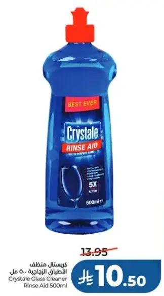 Crystal Glass Cleaner Rinse Aid 500ml
