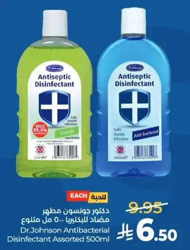 Dr. Johnson antibacterial disinfectant.