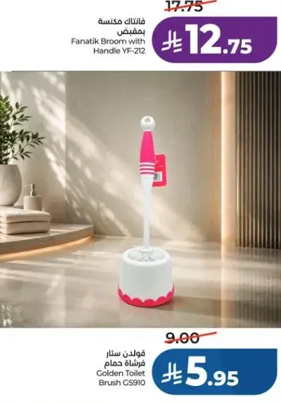 Golden Toilet Brush CS910