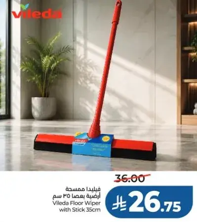 Vileda Floor Wiper with Stick 35cm