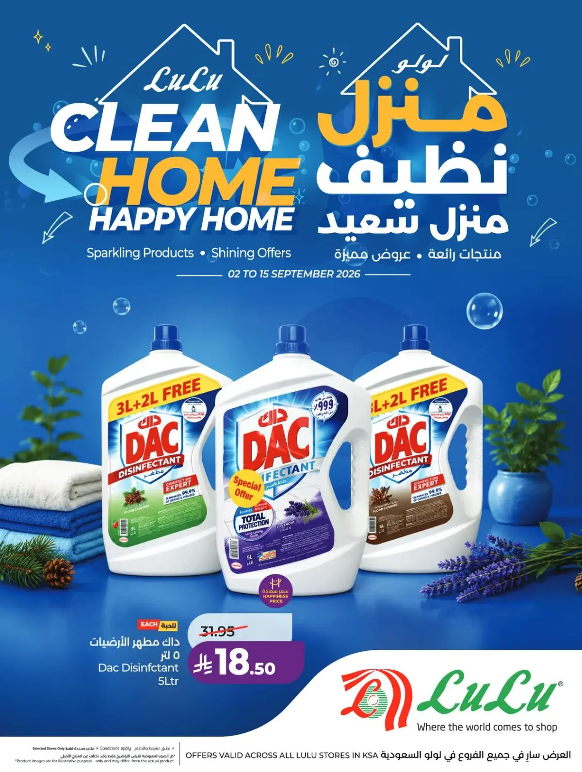 CLEAN HOME HAPPY HOME