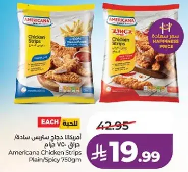 Americana Chicken Strips Plain/Spicy 750g
