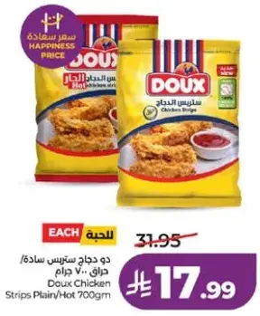 Doux Chicken Strips Plain 700gm