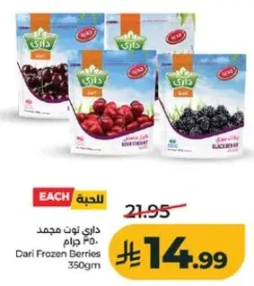 Dari Frozen Berries 350gm