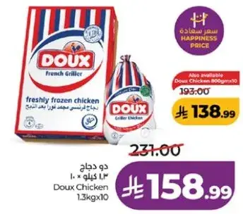 Doux Chicken 1.3kg