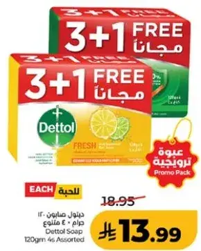 Dettol Soap 120g 4 Assorted, Promo Pack