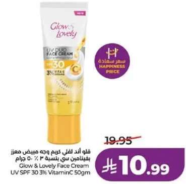 Glow & Lovely Face Cream UV SPF 30 50g