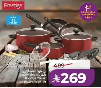 Prestige Classic Cookware 11Pcs Set