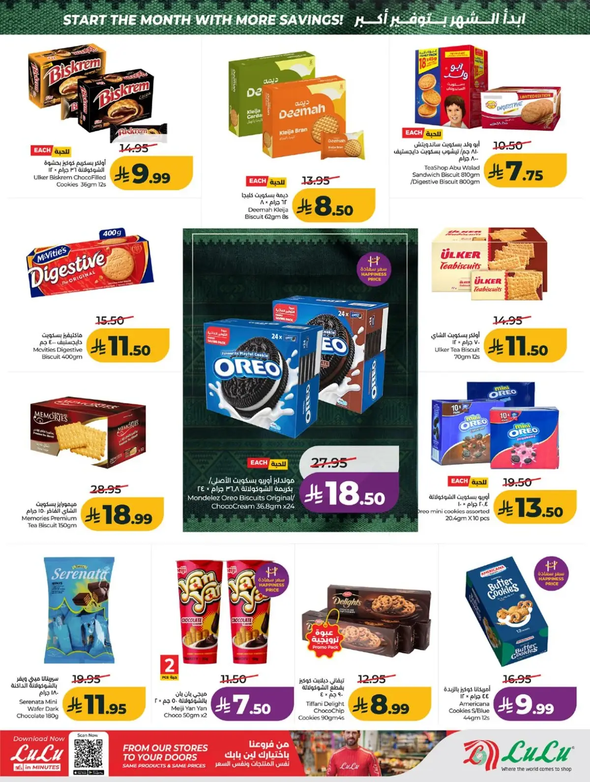 SAVINGS OFFERS - Page 11
