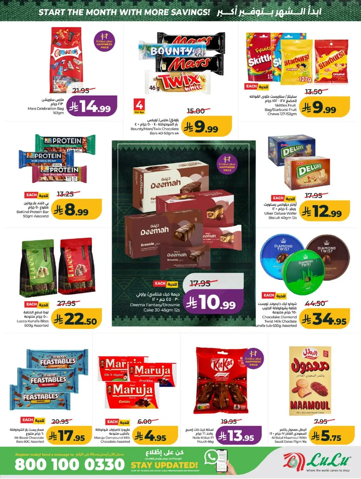 SAVINGS OFFERS - Page 13