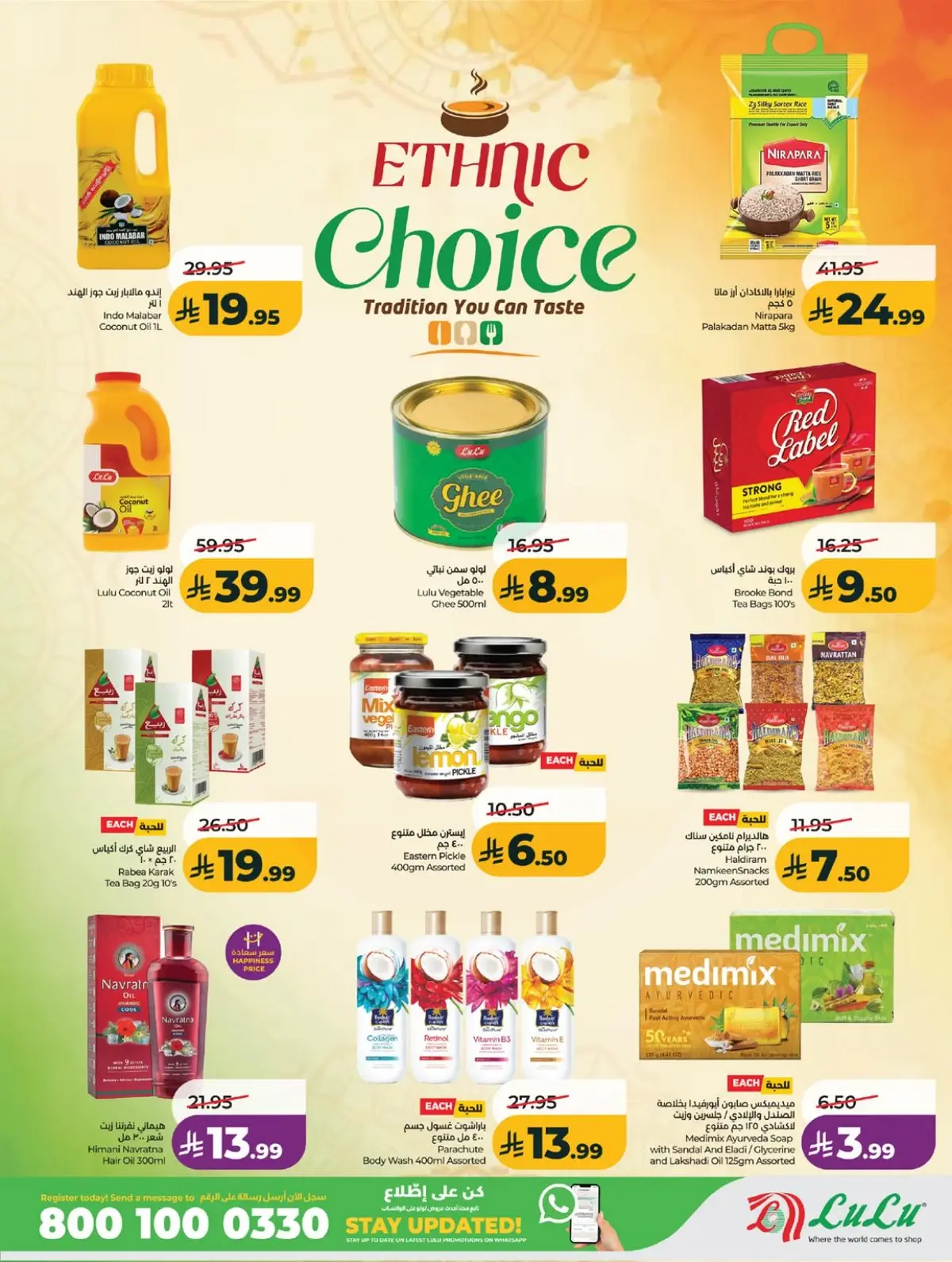 SAVINGS OFFERS - Page 15