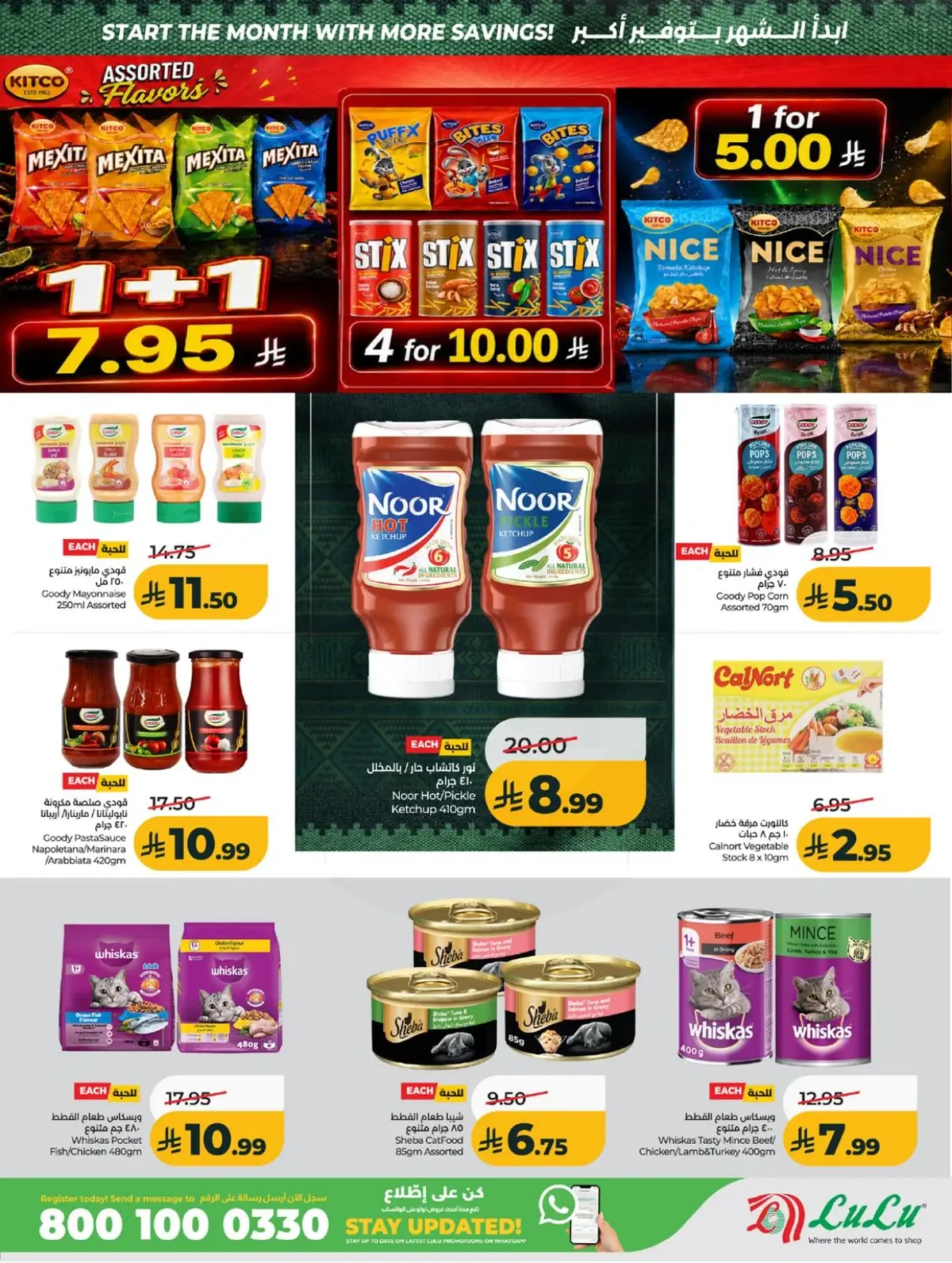 SAVINGS OFFERS - Page 17