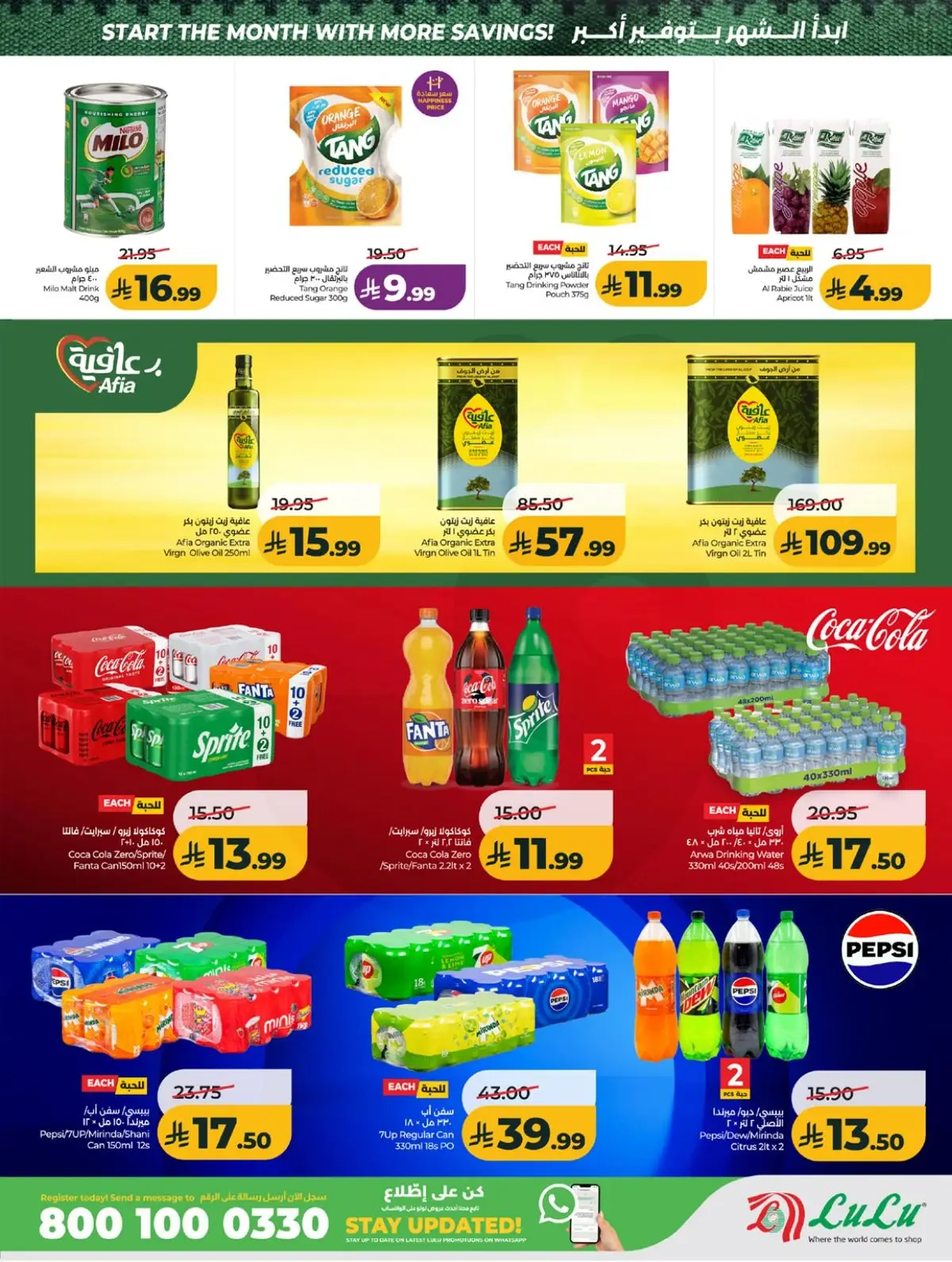 SAVINGS OFFERS - Page 19