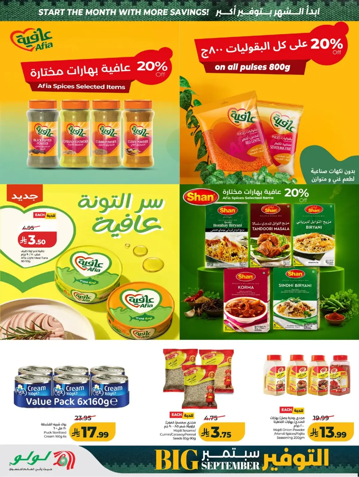 SAVINGS OFFERS - Page 20