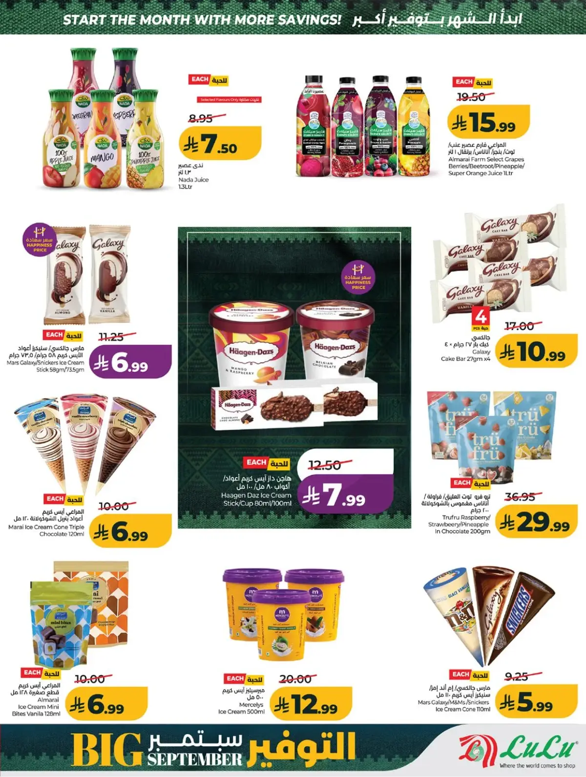 SAVINGS OFFERS - Page 23
