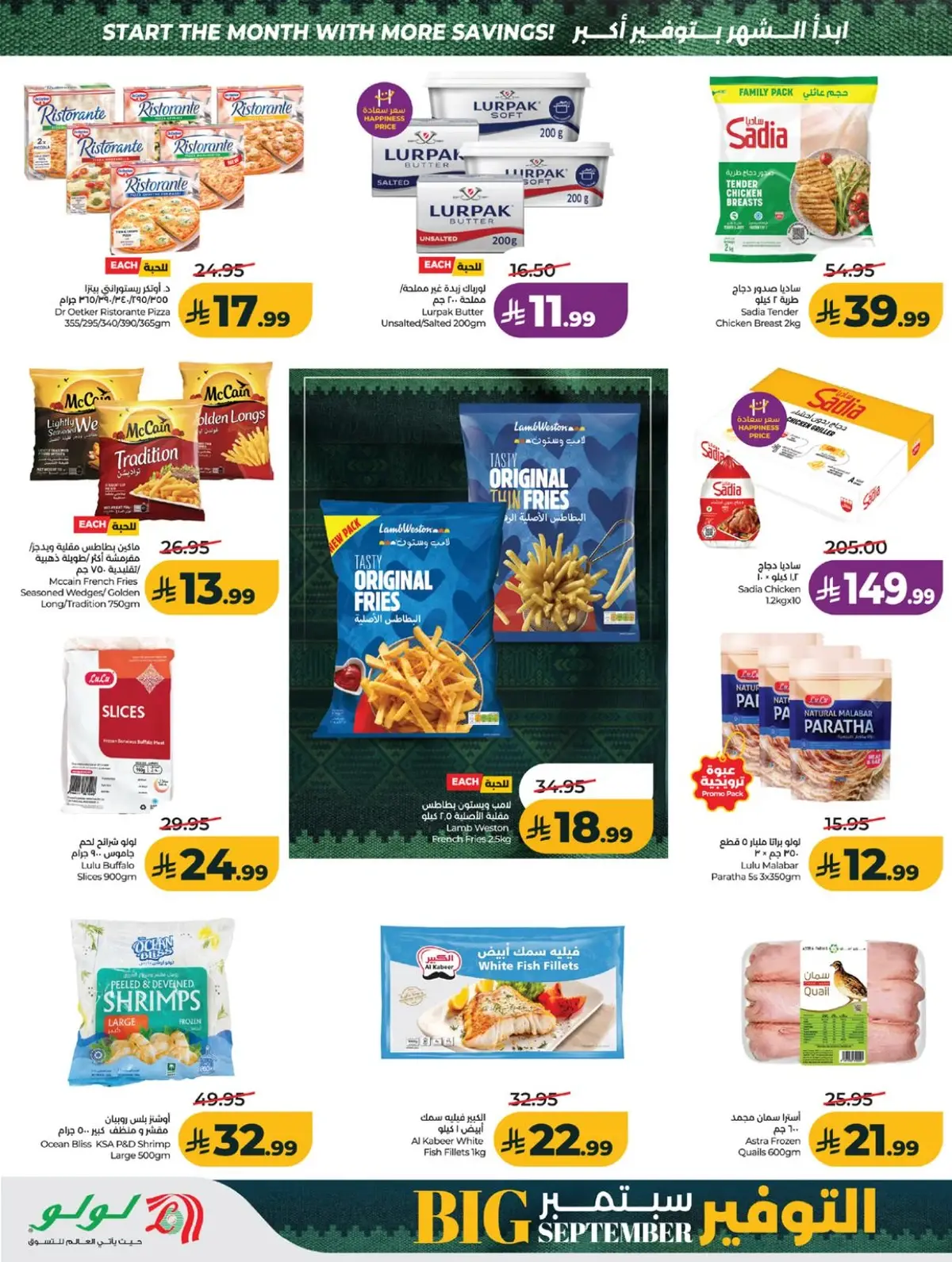 SAVINGS OFFERS - Page 24