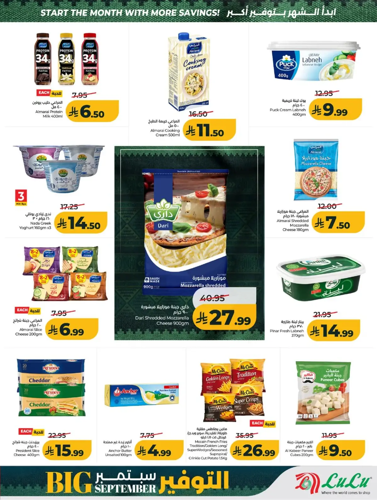 SAVINGS OFFERS - Page 25