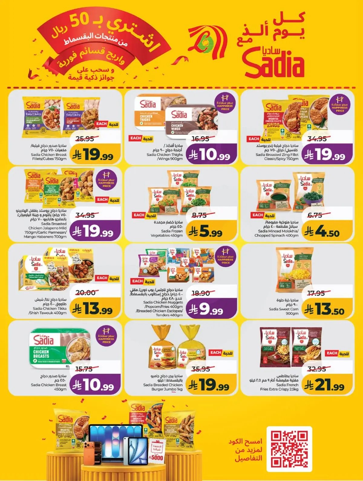 SAVINGS OFFERS - Page 27