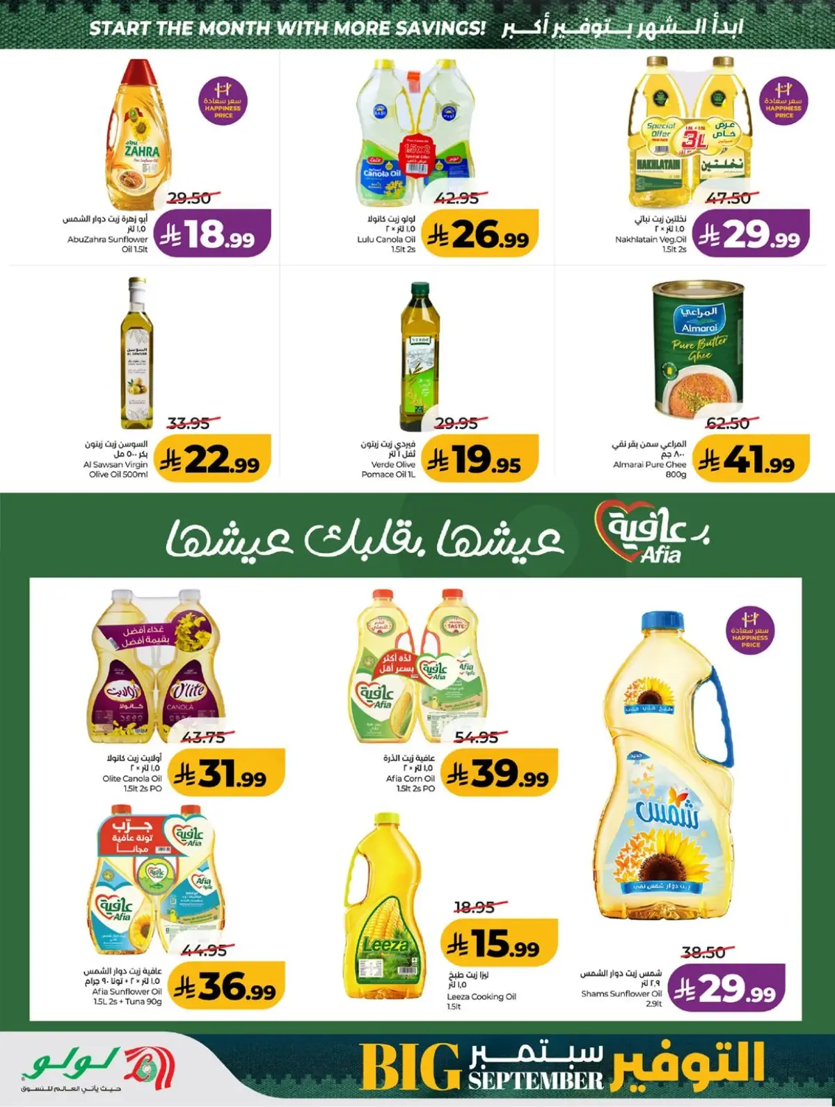 SAVINGS OFFERS - Page 2