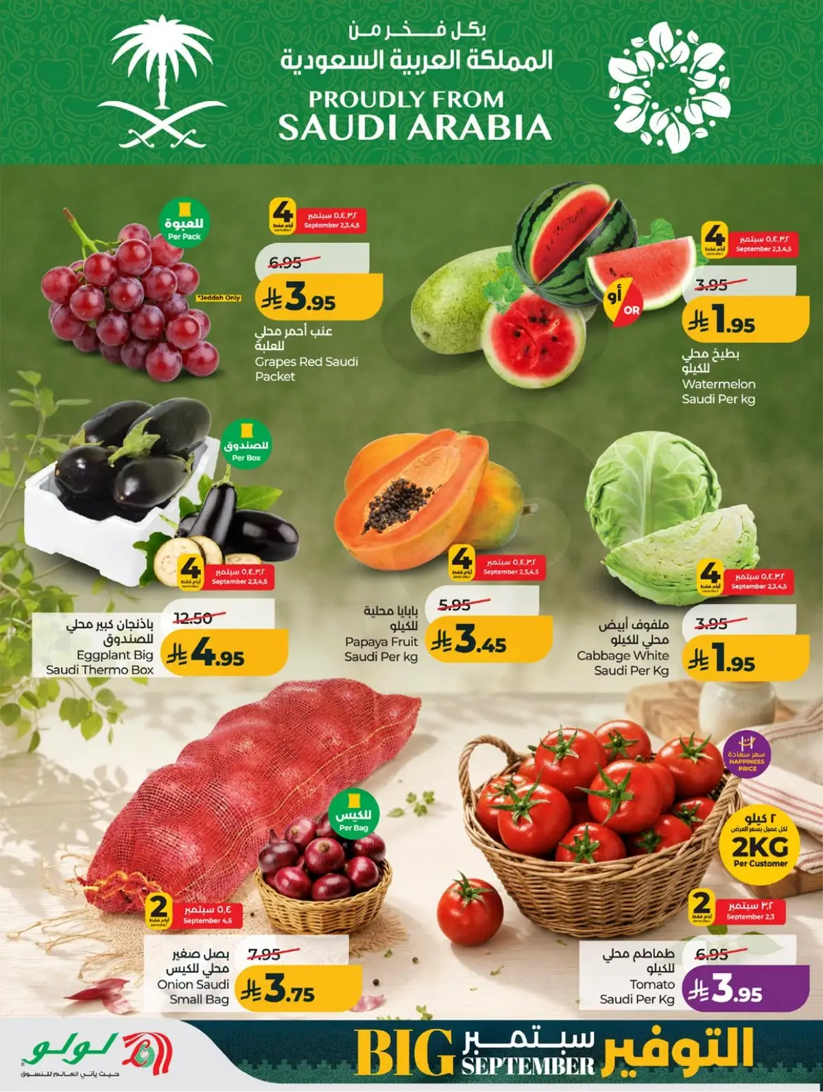 SAVINGS OFFERS - Page 30