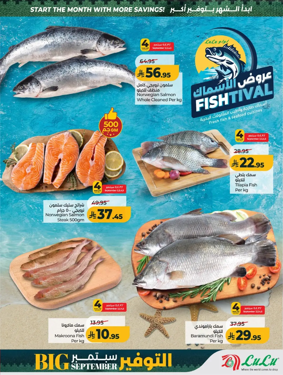SAVINGS OFFERS - Page 31