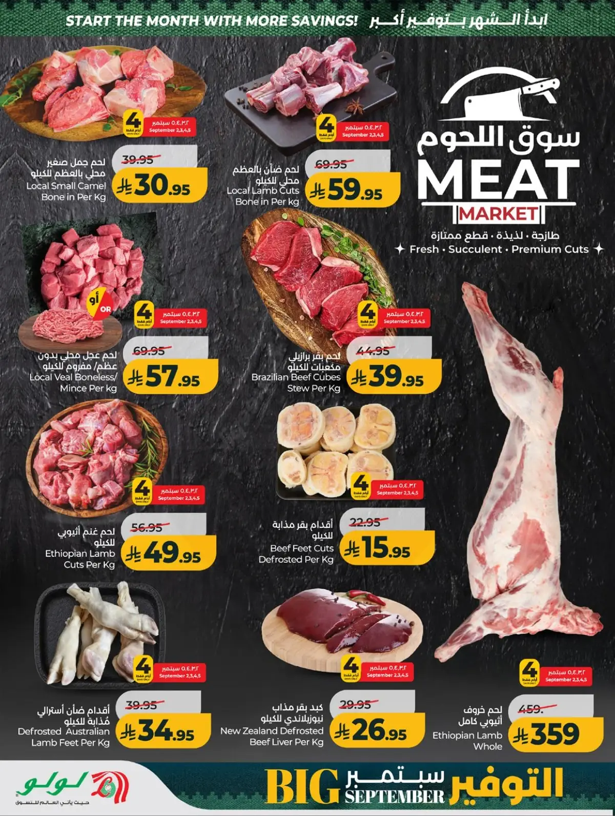 SAVINGS OFFERS - Page 33