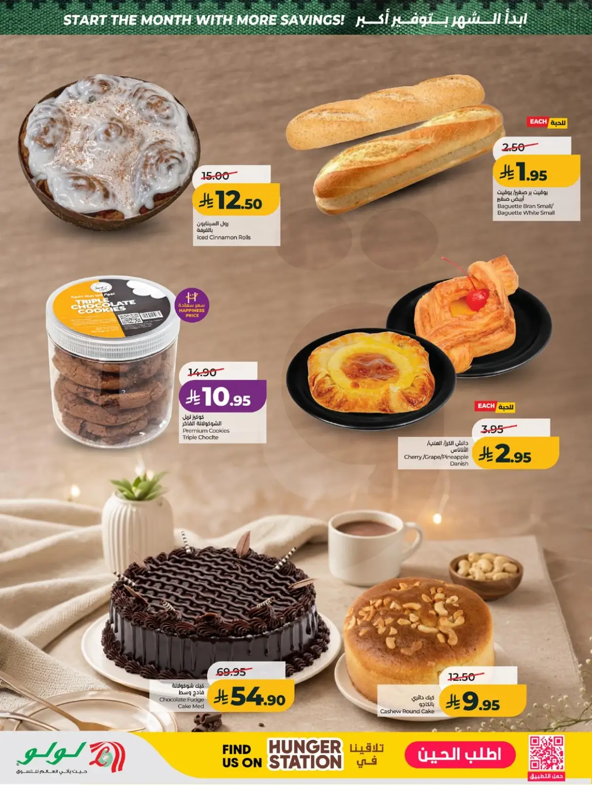 SAVINGS OFFERS - Page 36