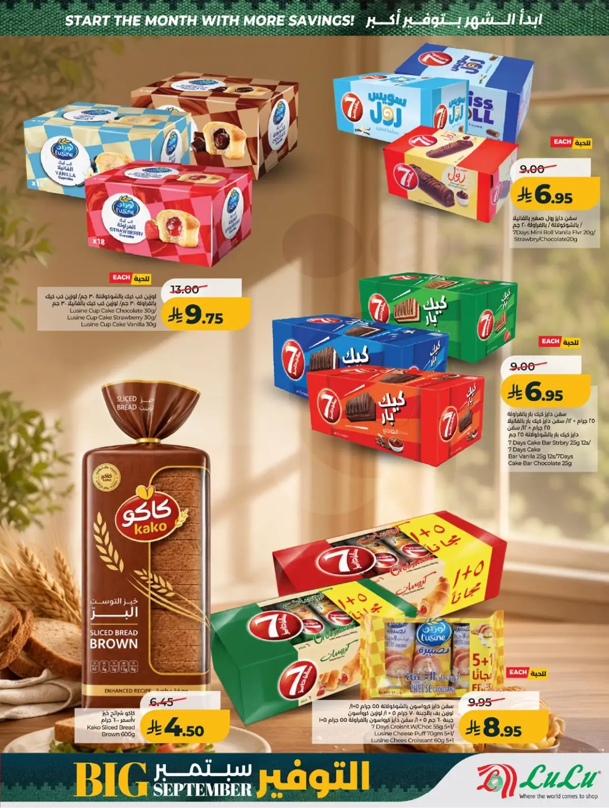 SAVINGS OFFERS - Page 38