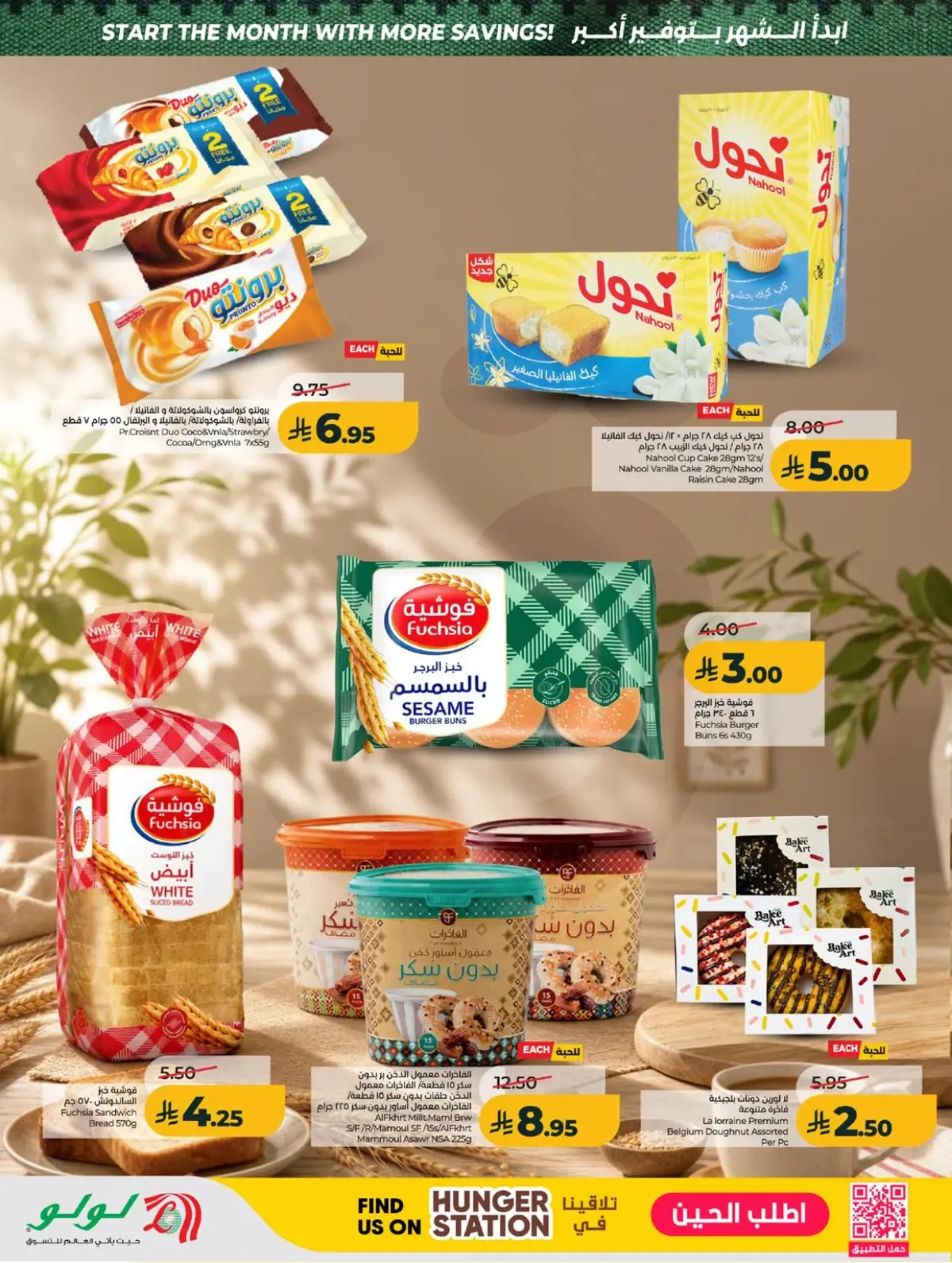 SAVINGS OFFERS - Page 39