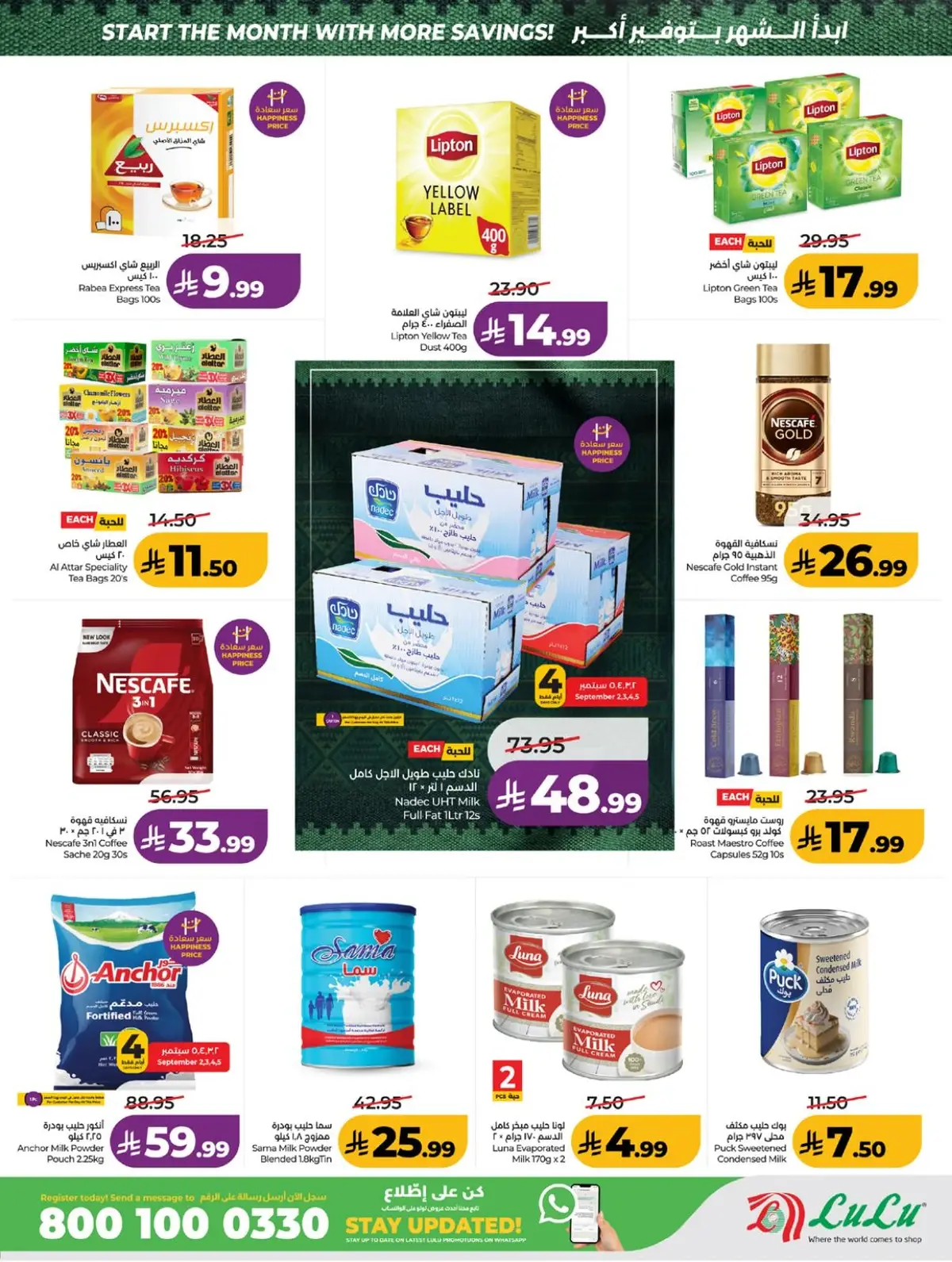 SAVINGS OFFERS - Page 3