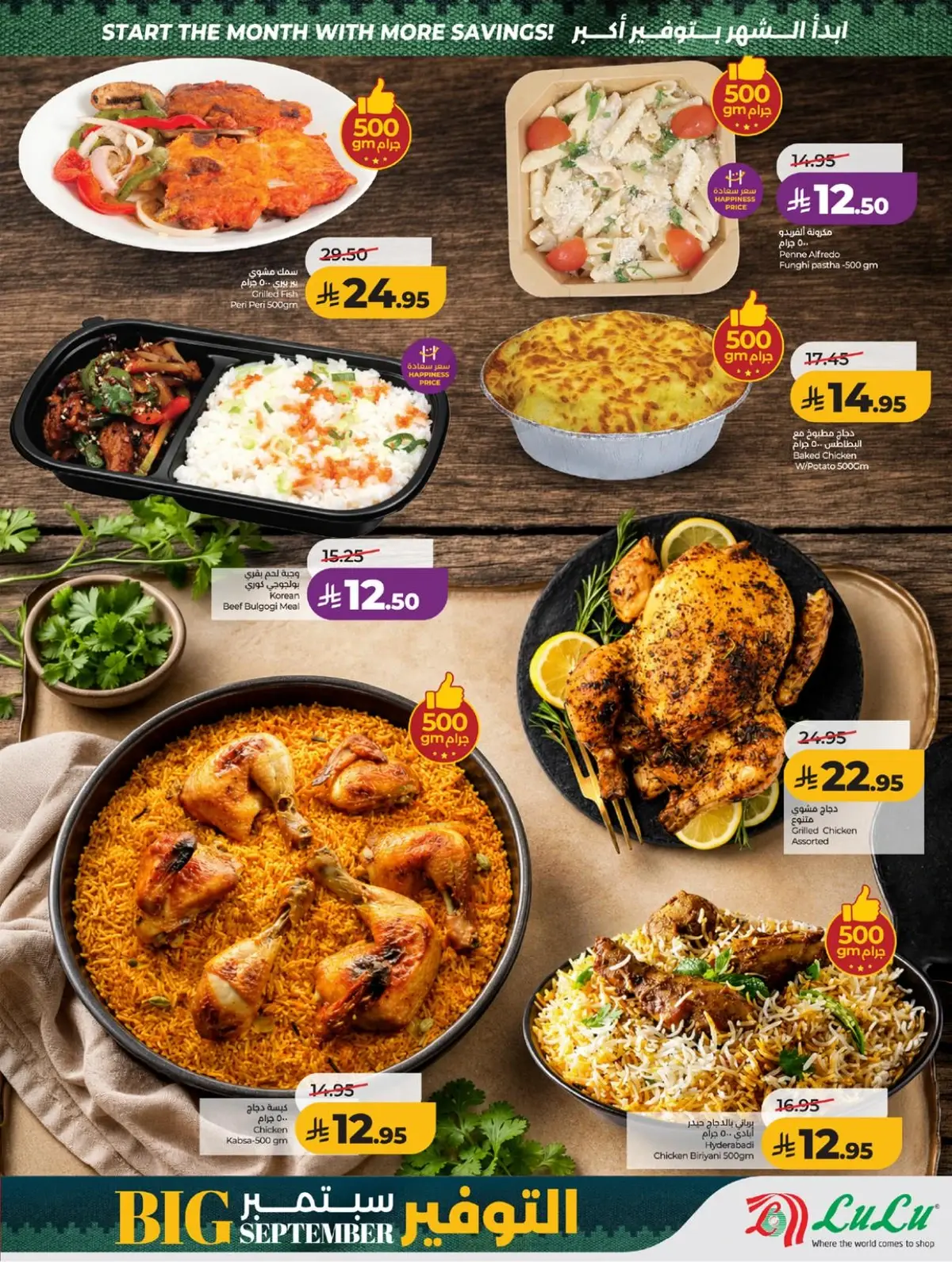 SAVINGS OFFERS - Page 40