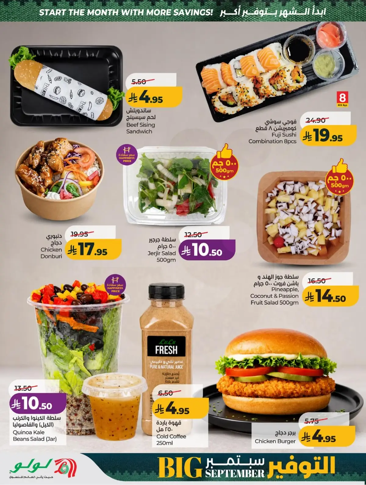 SAVINGS OFFERS - Page 41